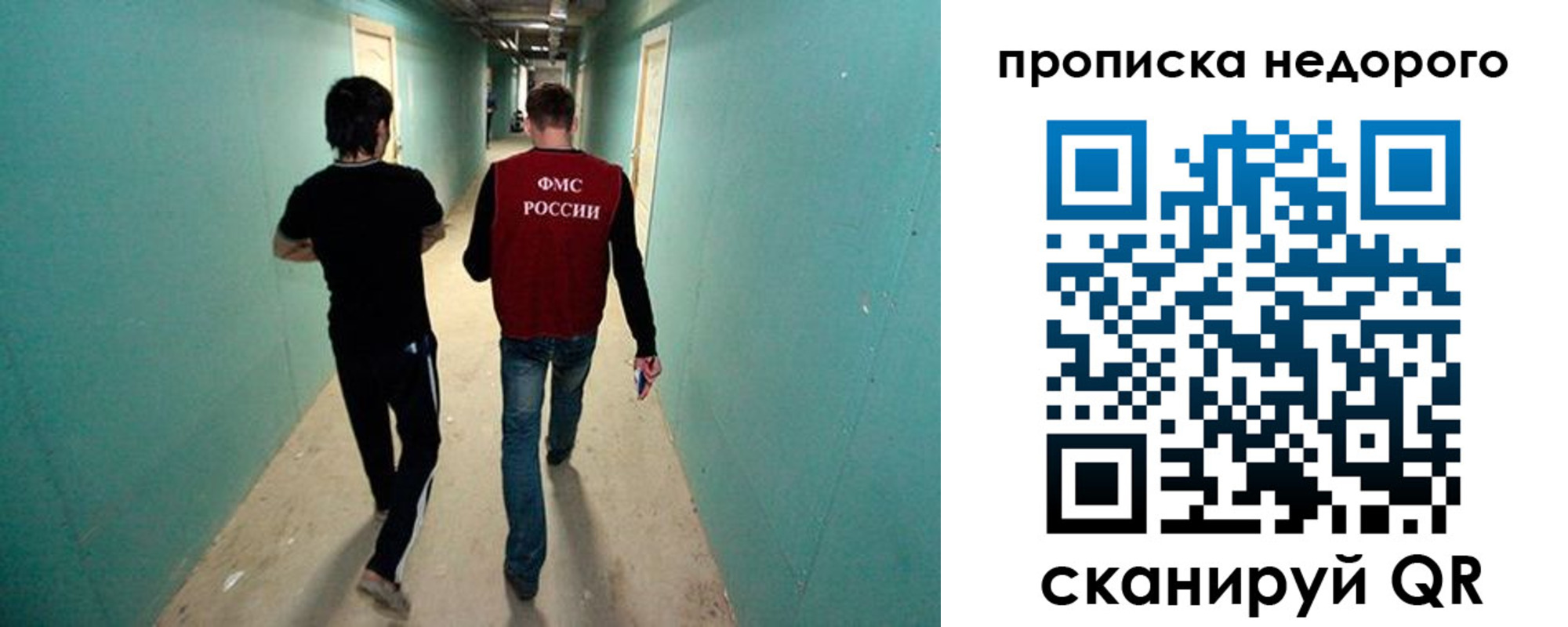 прописка поиск в Астраханской области